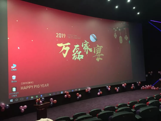 萬磊家宴圓滿落幕，向萬磊平凡英雄致敬！