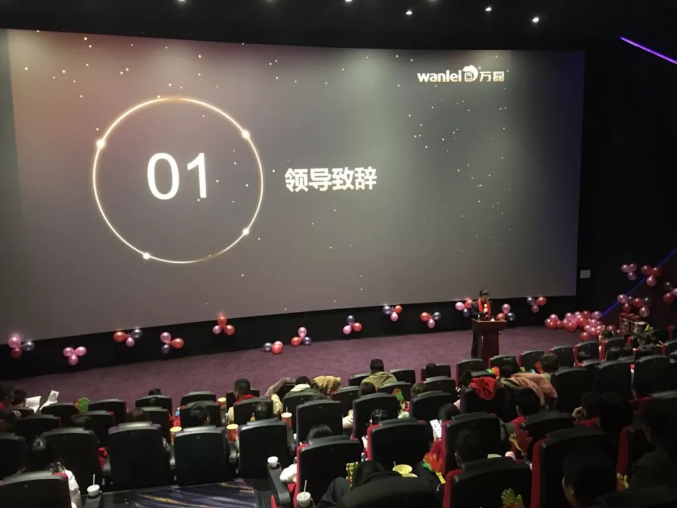 萬磊家宴圓滿落幕，向萬磊平凡英雄致敬！