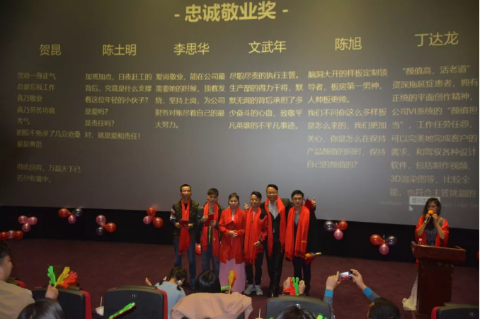萬磊家宴圓滿落幕，向萬磊平凡英雄致敬！