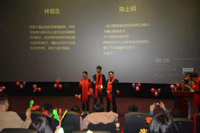 萬磊家宴圓滿落幕，向萬磊平凡英雄致敬！