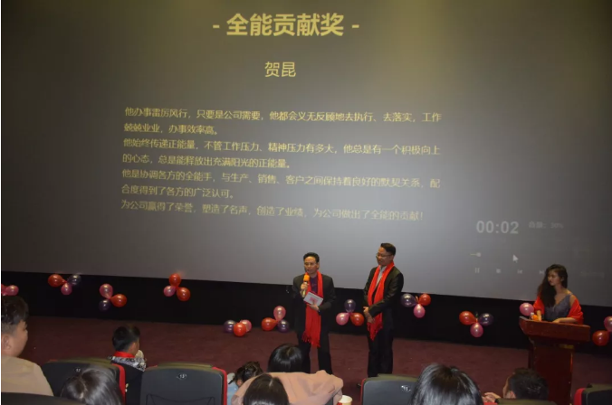 萬磊家宴圓滿落幕，向萬磊平凡英雄致敬！